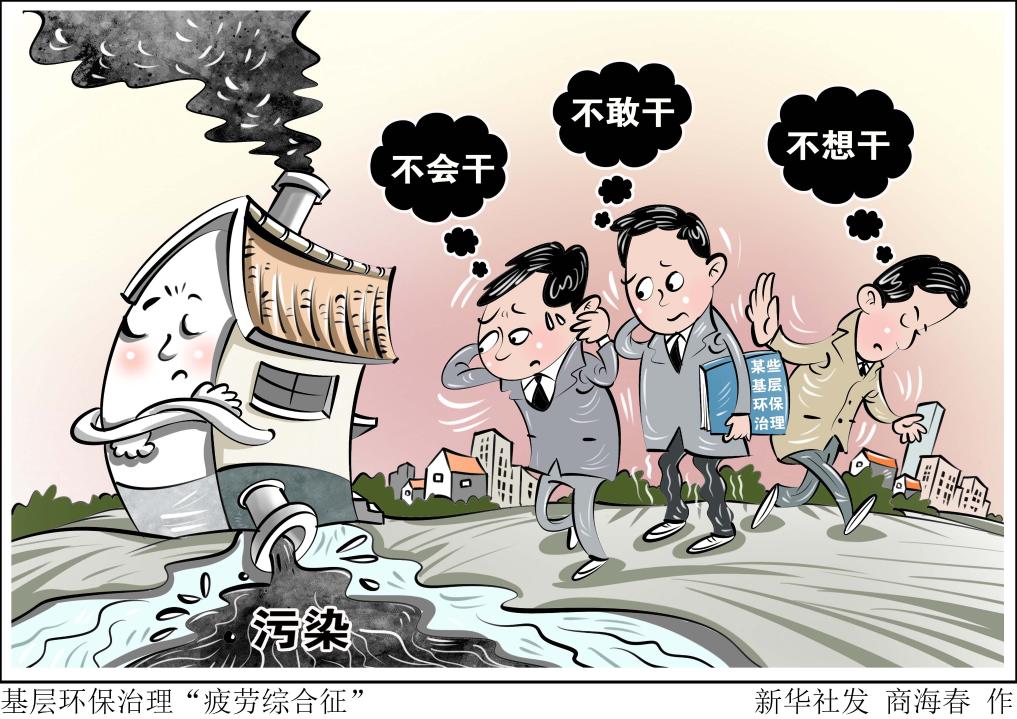 疑是球迷们