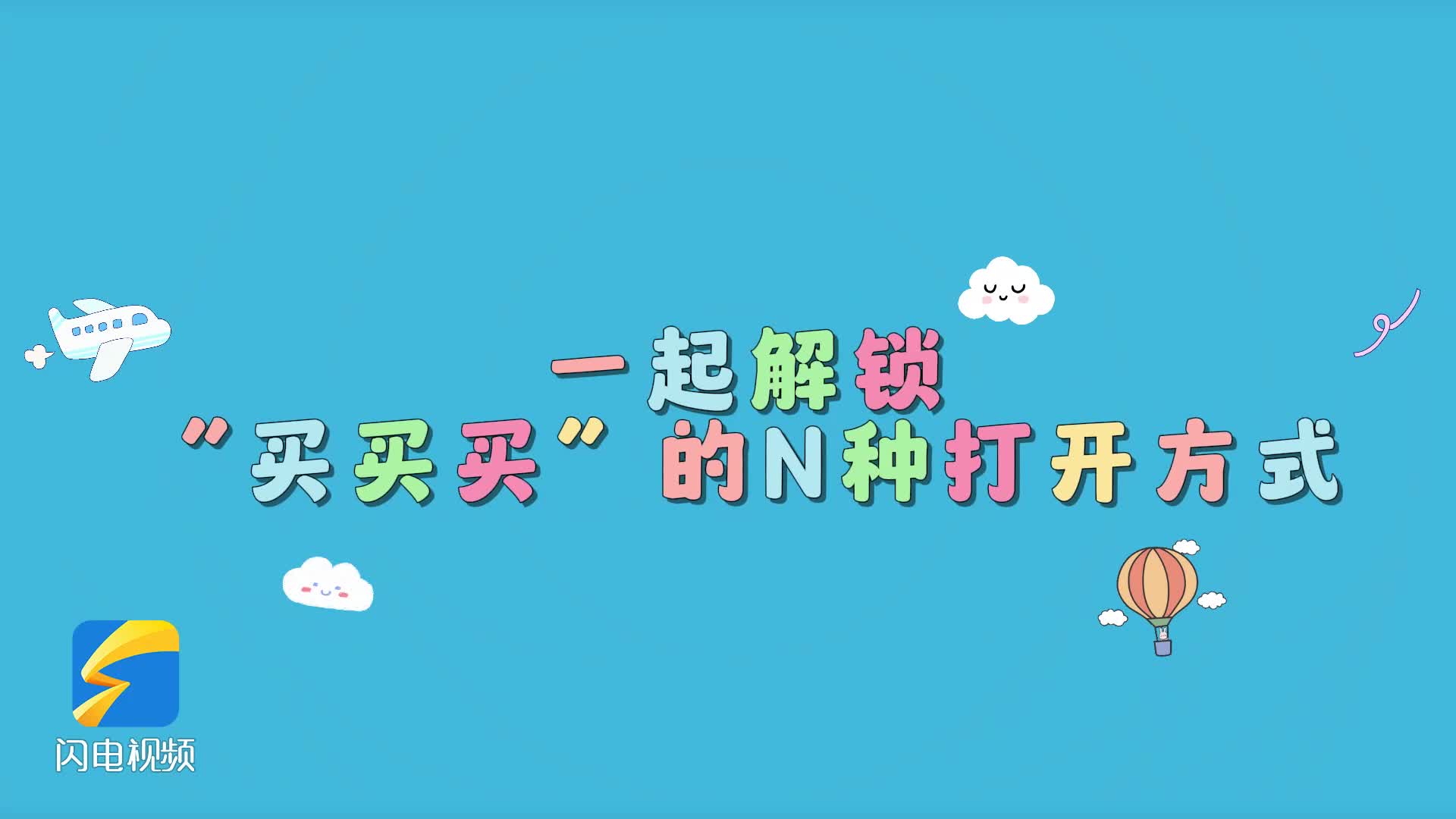 精神象徵