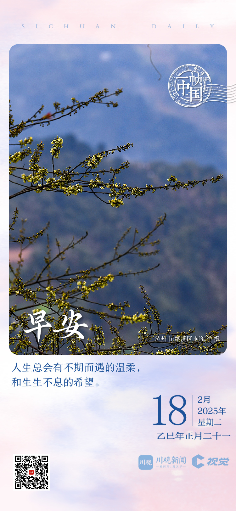 连胜纪录