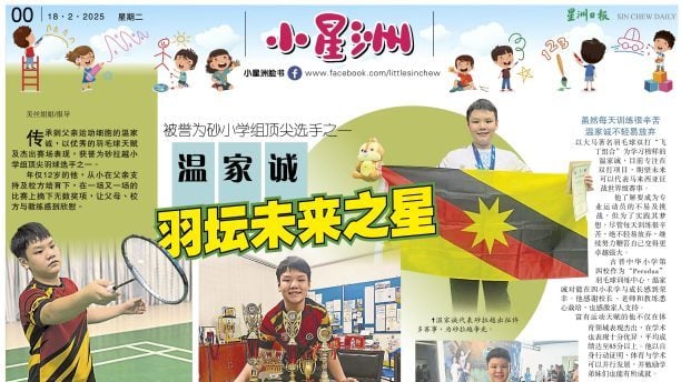 级俱乐部之