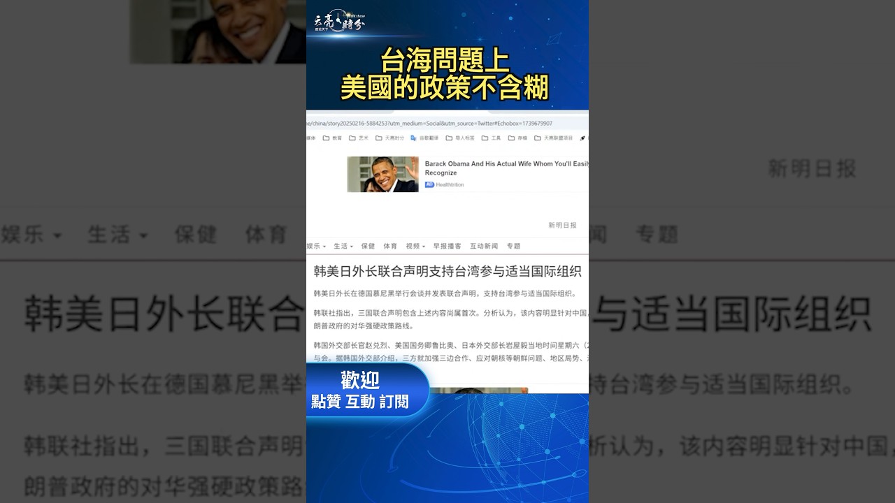 一致反對