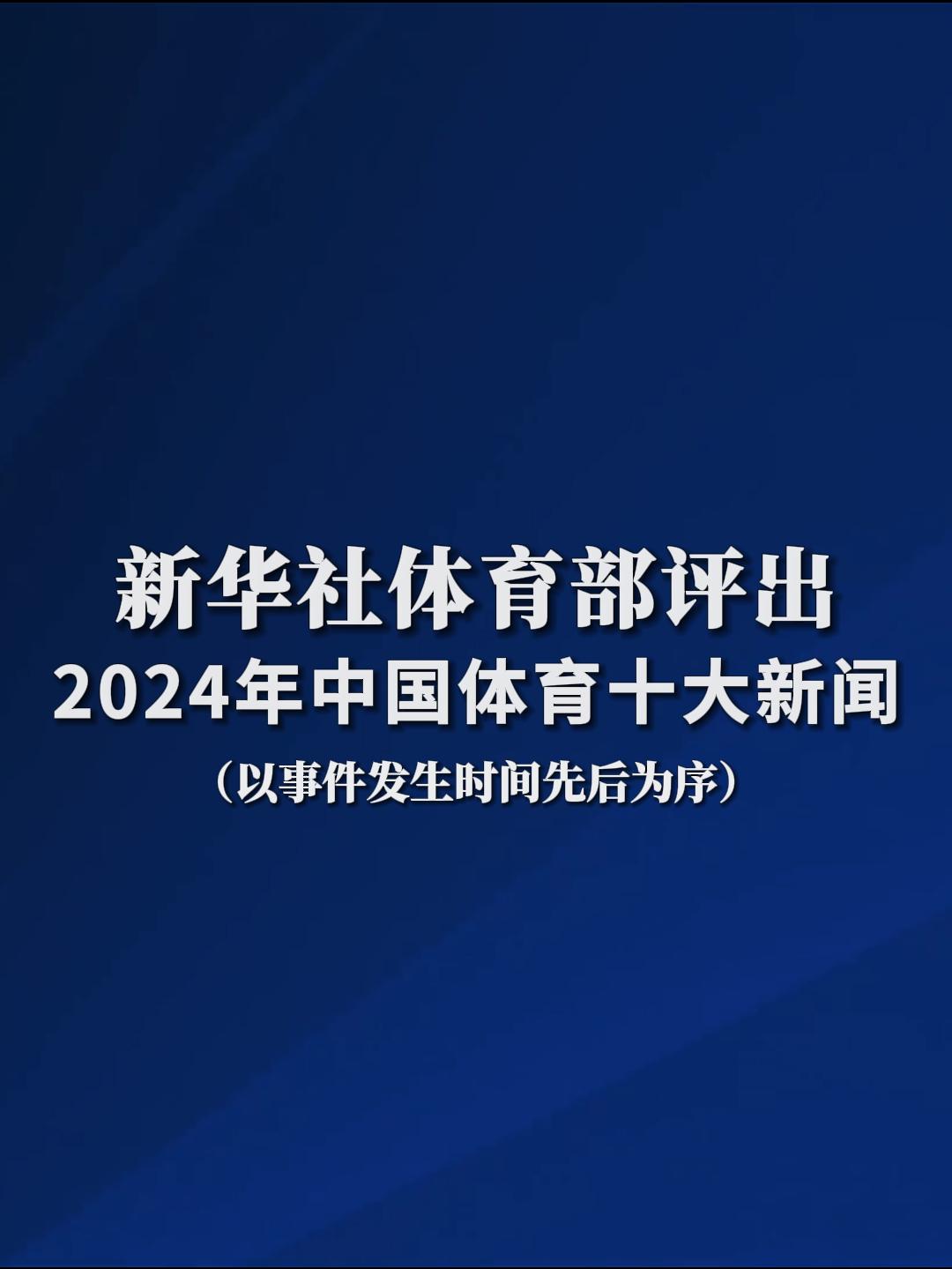 益的投资