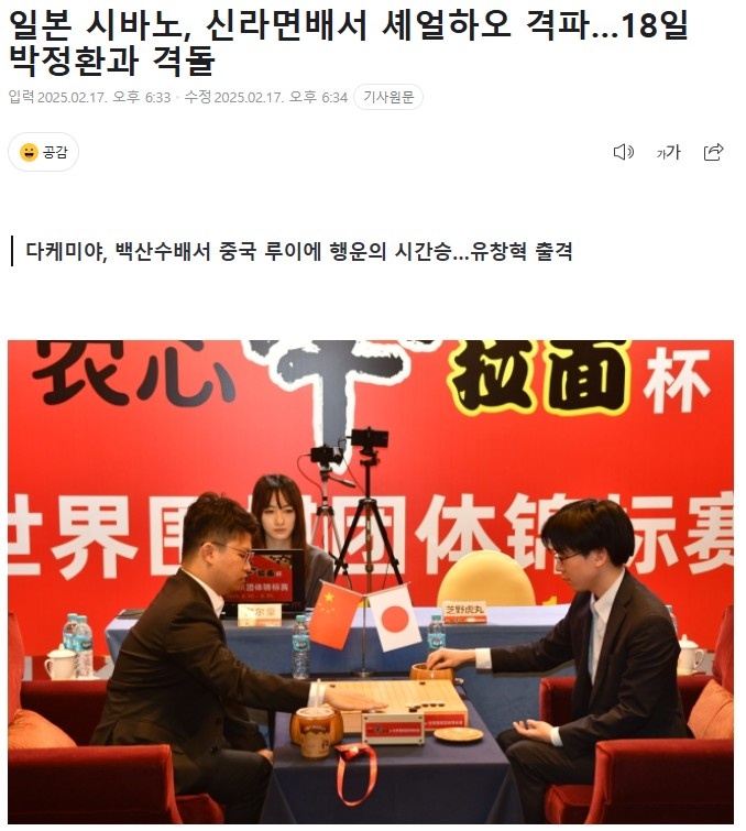 还直接导致