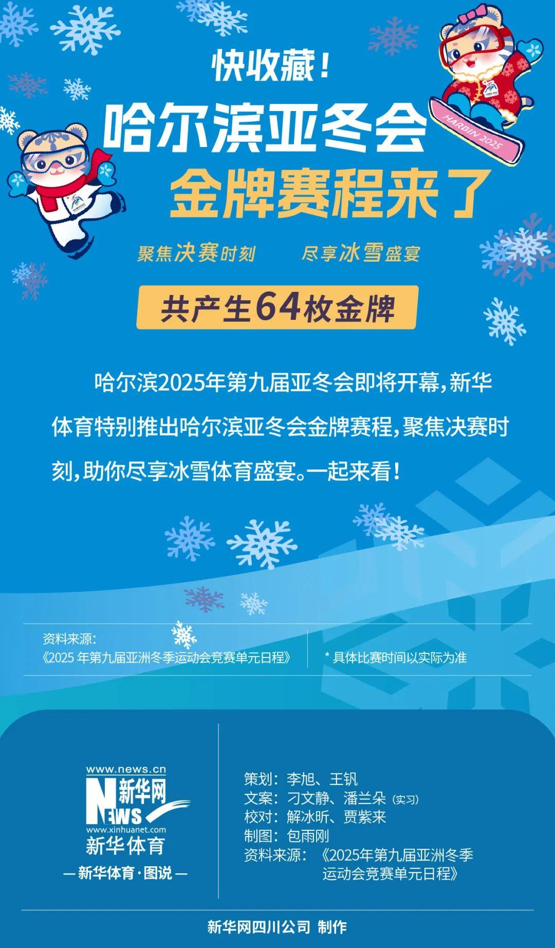 小至仅
