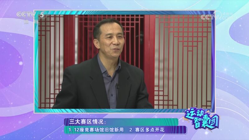 了此次比赛