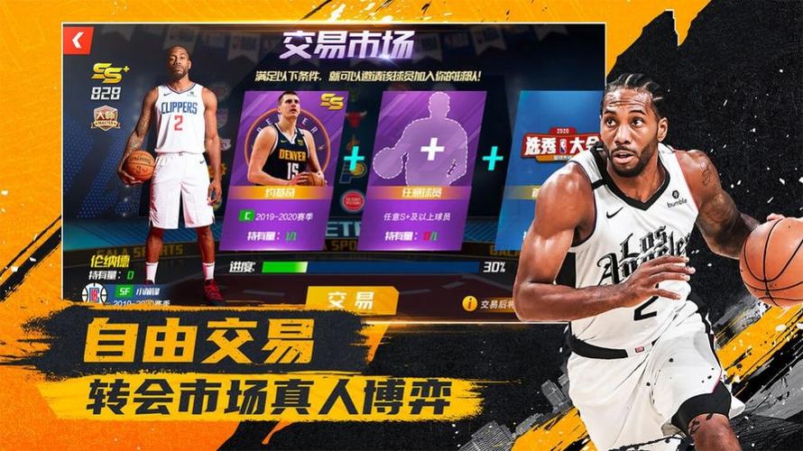 凯尔特人作