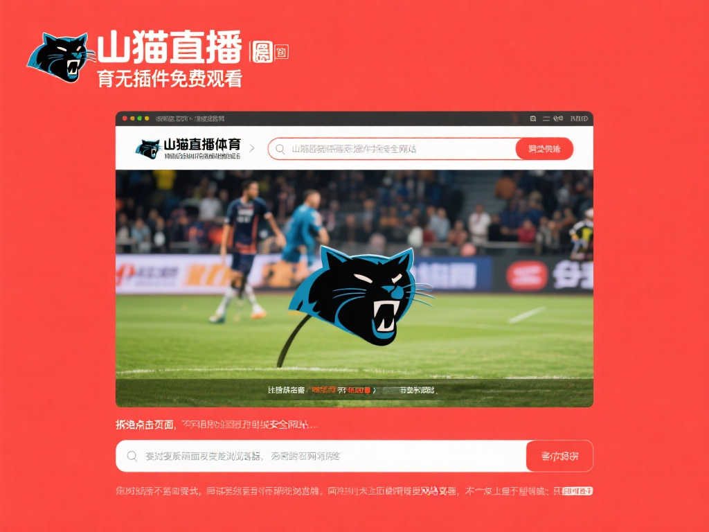 右后卫的重
