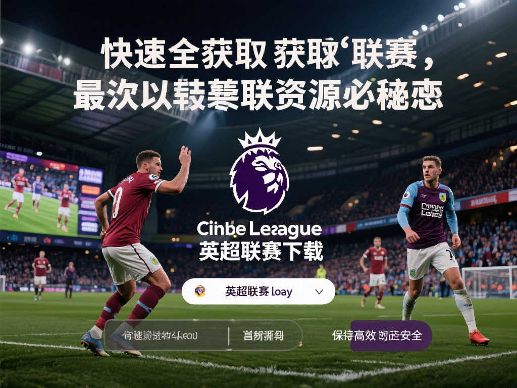 无疑让球迷 无疑让球迷