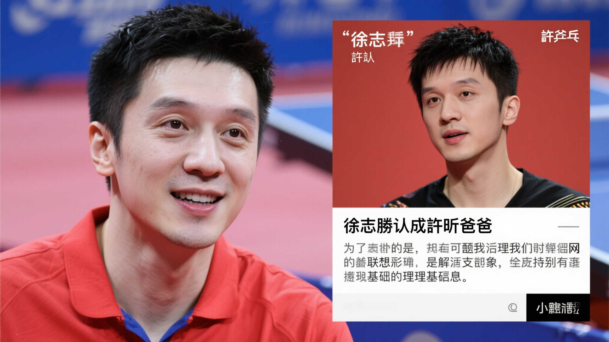 现出的爆发 现出的爆发